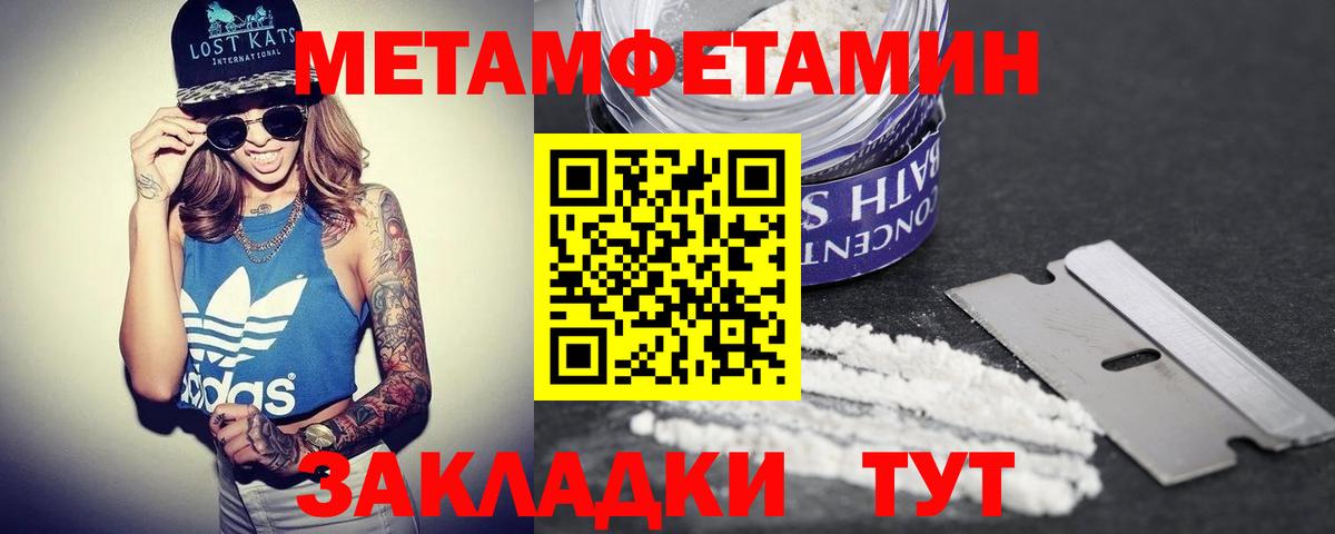 АМФ  Вход с VPN  Котельники  АМФЕТАМИН VHQ 