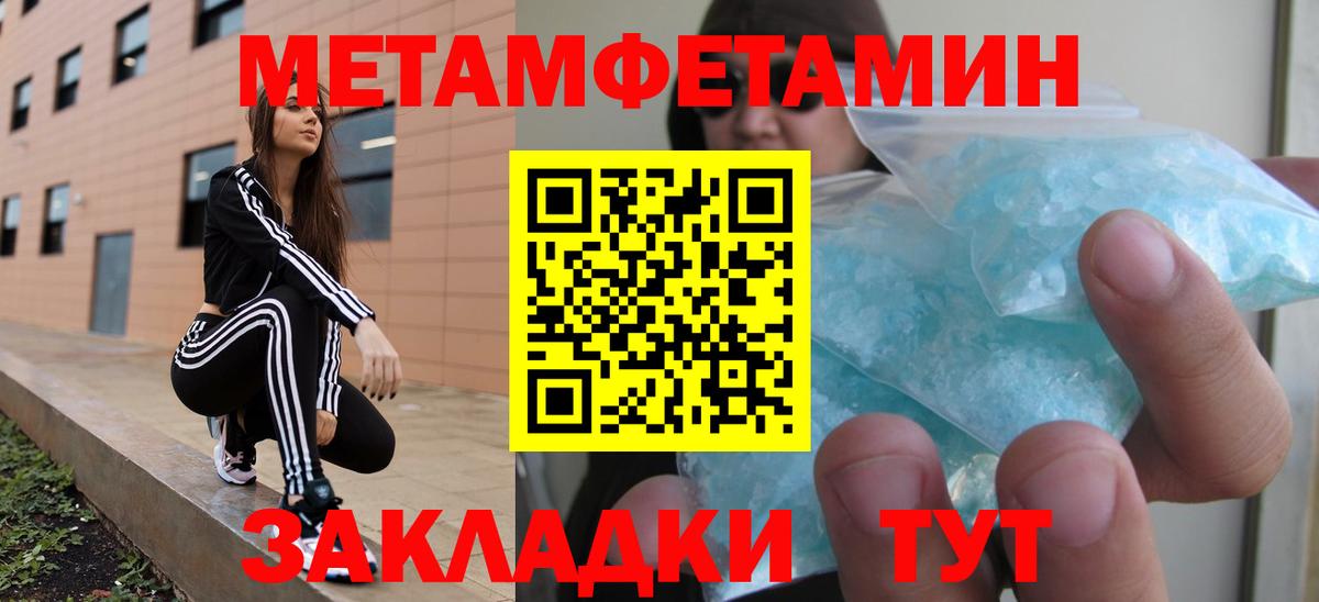 Каннабис  КОКАИН  МЕТАДОН  Гашиш  ТГК  Вход с VPN  Котельники  Alpha PVP СК кристаллы  Меф МЯУ МЯУ  