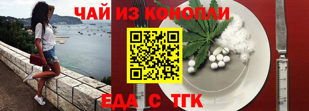 Котельники  Canna-Cookies марихуана  Вход с VPN 