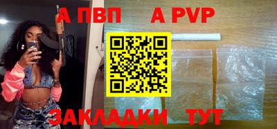 прущие крисы Кинель