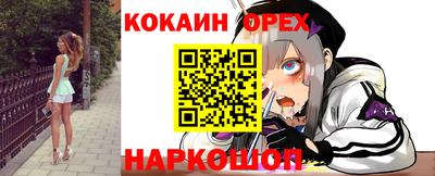 бутират Кингисепп