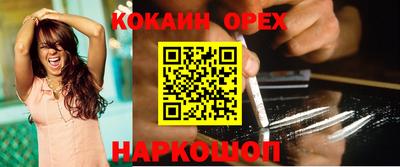 бутират Кингисепп