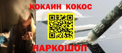 прущие крисы Кинель