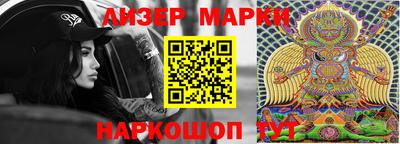 бутират Кингисепп