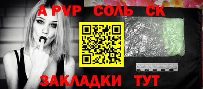 СК Кимры