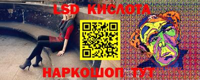 прущие крисы Кинель