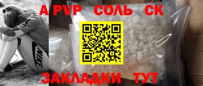 прущие крисы Кинель