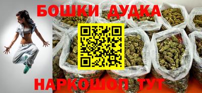 бутират Кингисепп