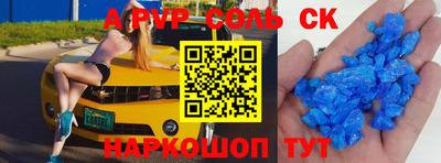 прущие крисы Кинель