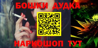 бутират Кингисепп