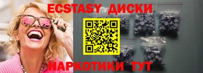 бутират Кингисепп