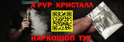 бутират Кингисепп