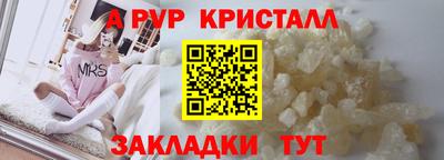 прущие крисы Кинель