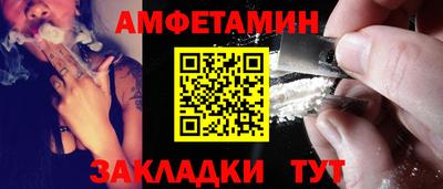 бутират Кингисепп
