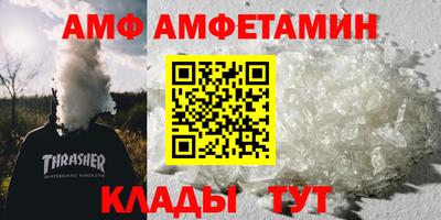 бутират Кингисепп