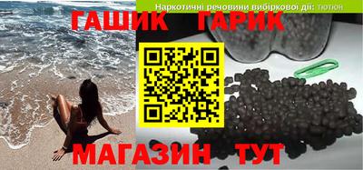 бутират Кингисепп