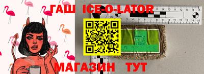 бутират Кингисепп