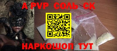 прущие крисы Кинель