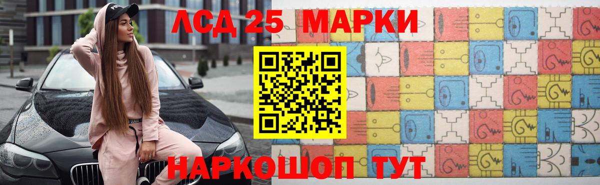 LSD-25 экстази  KRAKEN tor  Вход с VPN  ЛСД экстази ecstasy  Котельники  Лсд 25 экстази кислота 