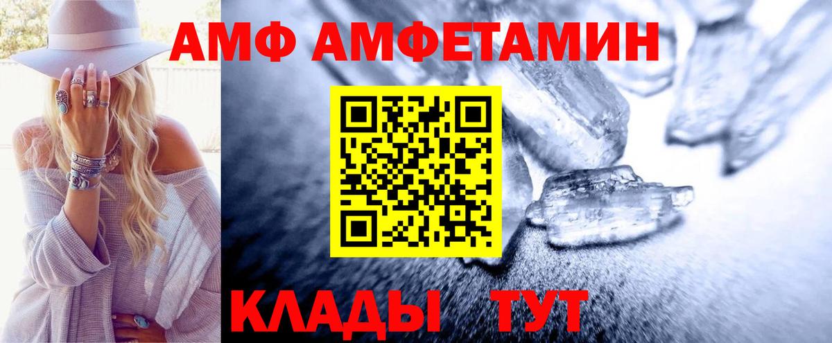 Метамфетамин мет  Вход с VPN  Котельники  Метамфетамин мет 
