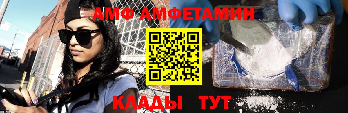 Метамфетамин мет Котельники
