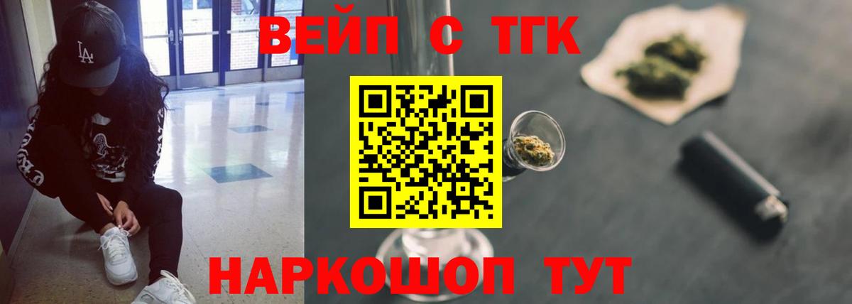ТГК Wax  Вход с VPN  Котельники 