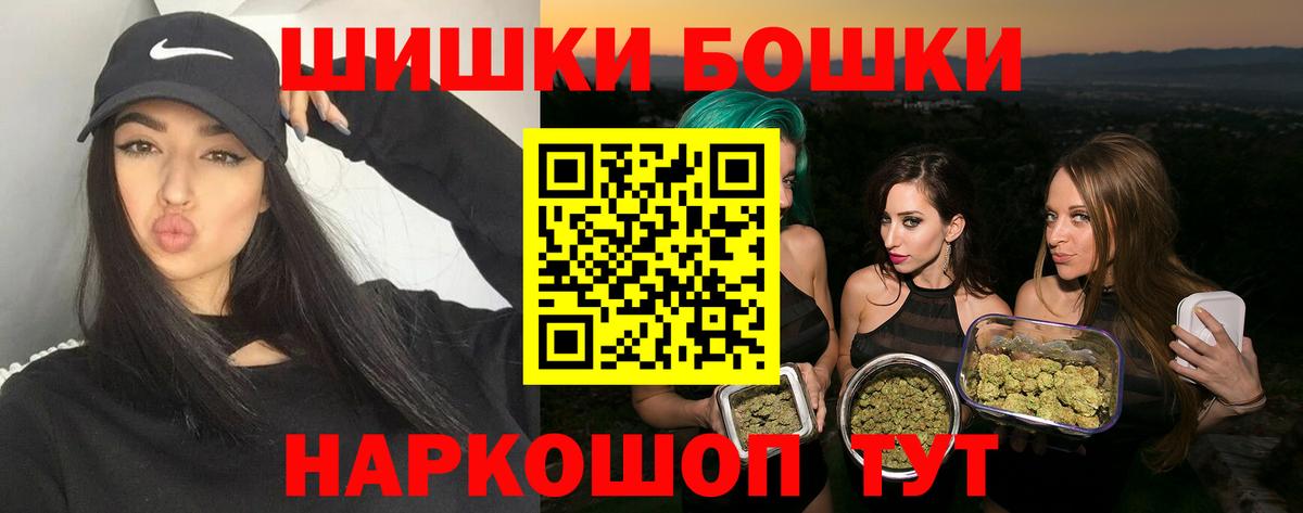 Котельники  Конопля Amnesia  Конопля OG Kush  Марихуана White Widow  Каннабис конопля  Вход с VPN 